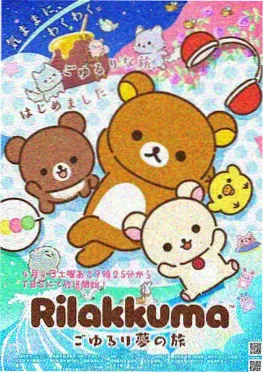 爱漫画 条漫 山海食堂 在线阅读