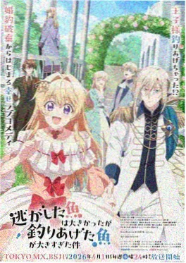 爱漫画 漫画 第七号当铺 在线阅读