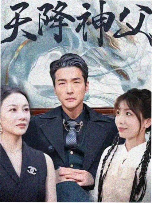 爱漫画 短剧 我在古代当团宠