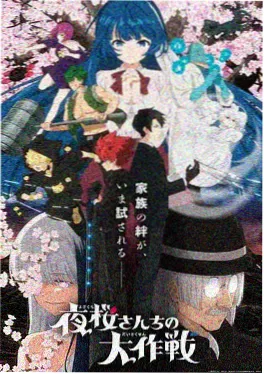爱漫画 国漫 我的合租室友是龙