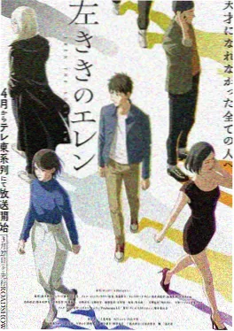 爱漫画 国漫 剑鸣九霄 免费全集