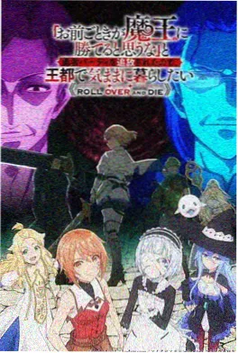 爱漫画 国漫 深海电台 在线观看