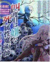 爱漫画 综艺 山野厨房 在线观看
