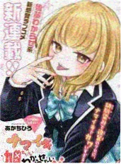 爱漫画 综艺 周三读书会 在线播放